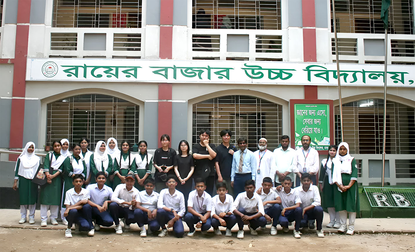 Rayer Bazar High School
